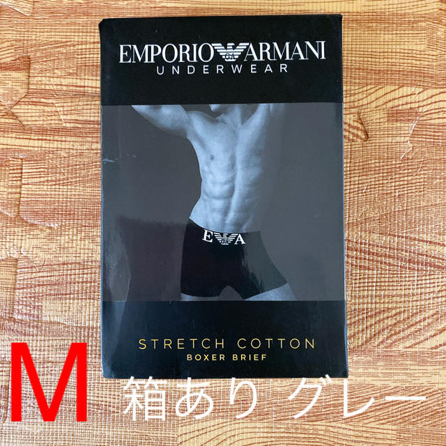 Emporio Armani(エンポリオアルマーニ)の【値下げ】エンポリオ アルマーニ ボクサーパンツ M グレー glay メンズのアンダーウェア(ボクサーパンツ)の商品写真