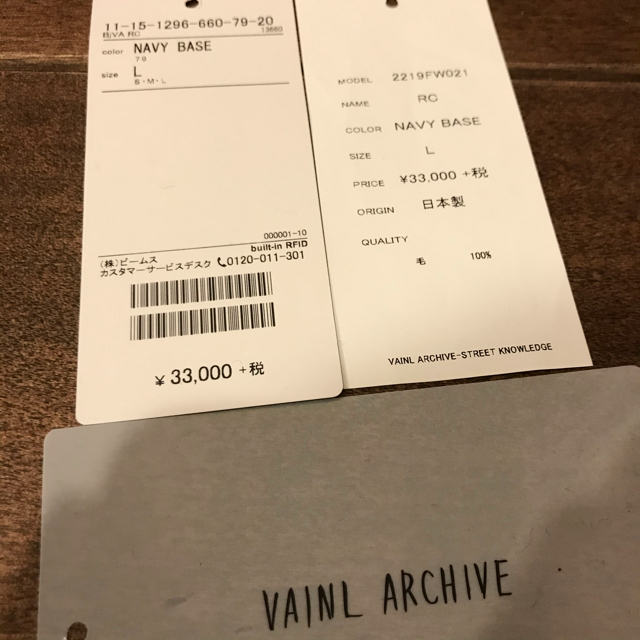 VAINL ARCHIVE RC クルーネックニット 黒 ブラック メンズのトップス(ニット/セーター)の商品写真