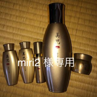 ミシャ(MISSHA)の美思（新品）(化粧水/ローション)