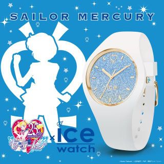 アイスウォッチ(ice watch)の☆まる子さま専用です☆セーラームーン　アイスウォッチ　セーラーマーキュリー☆(腕時計(アナログ))