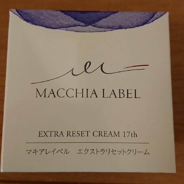 Macchia Label(マキアレイベル)のエクストラリセットクリーム 17 コスメ/美容のスキンケア/基礎化粧品(フェイスクリーム)の商品写真