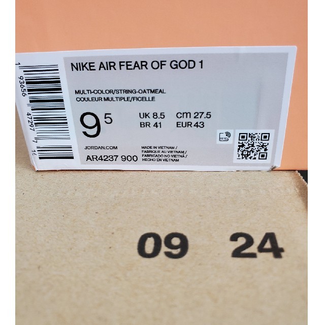 FEAR OF GOD(フィアオブゴッド)のNIKE×FEAR OF GOD / OATMEAL ナイキ　フィアオブゴッド1 メンズの靴/シューズ(スニーカー)の商品写真