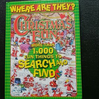 絵本 英語版 Where are they? Christmas fun (絵本/児童書)