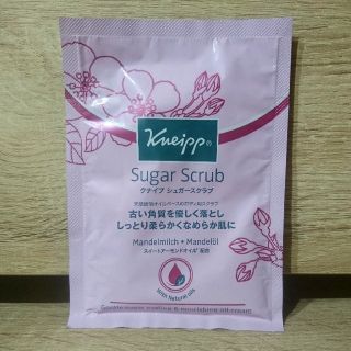 クナイプ(Kneipp)のクナイプ シュガースクラブ スイートアーモンド 40ml(ボディスクラブ)