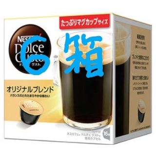 ネスレ(Nestle)の6箱ネスカフェ ドルチェ グスト専用カプセルオリジナルブレンド 16杯分
×6箱(コーヒー)