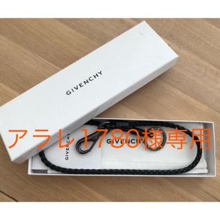 ジバンシィ(GIVENCHY)の【アラレ1780様専用】GIVENCHY ジバンシー ウォレットチェーン(ウォレットチェーン)