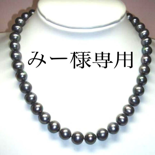 12mmイヤリング&668b♪12mm天然淡水真珠/ブラックパールネックレス