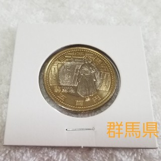 地方自治60周年記念　500円硬貨　群馬県(その他)