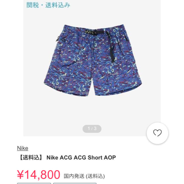 NIKE(ナイキ)のナイキ M ACG メンズのパンツ(ショートパンツ)の商品写真