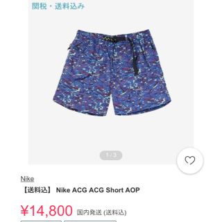 ナイキ(NIKE)のナイキ M ACG(ショートパンツ)