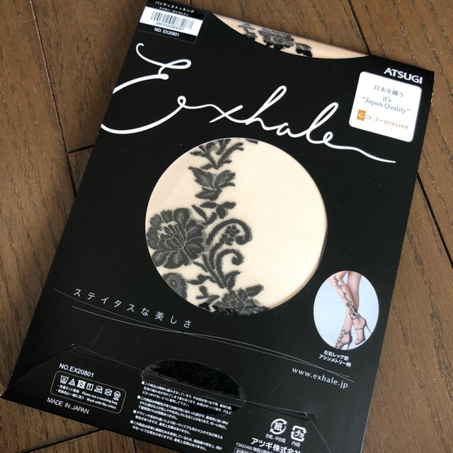 Atsugi(アツギ)の新品exhaleパンティストッキング　ヌーディベージュLーLL レディースのレッグウェア(タイツ/ストッキング)の商品写真