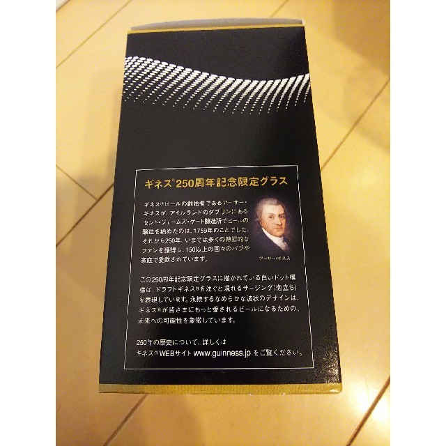 非売品 ギネス アンディ ウォーホル×2&250周年×1 食品/飲料/酒の酒(ウイスキー)の商品写真