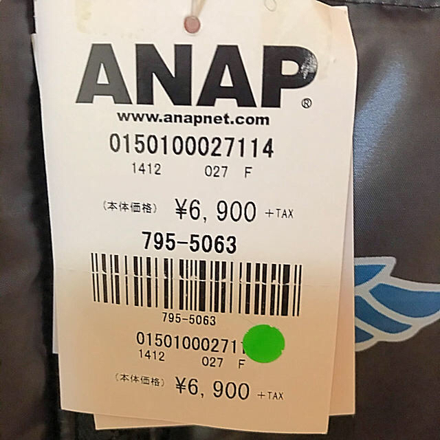 ANAP(アナップ)のANAPブルゾン　未使用品　 レディースのジャケット/アウター(ブルゾン)の商品写真