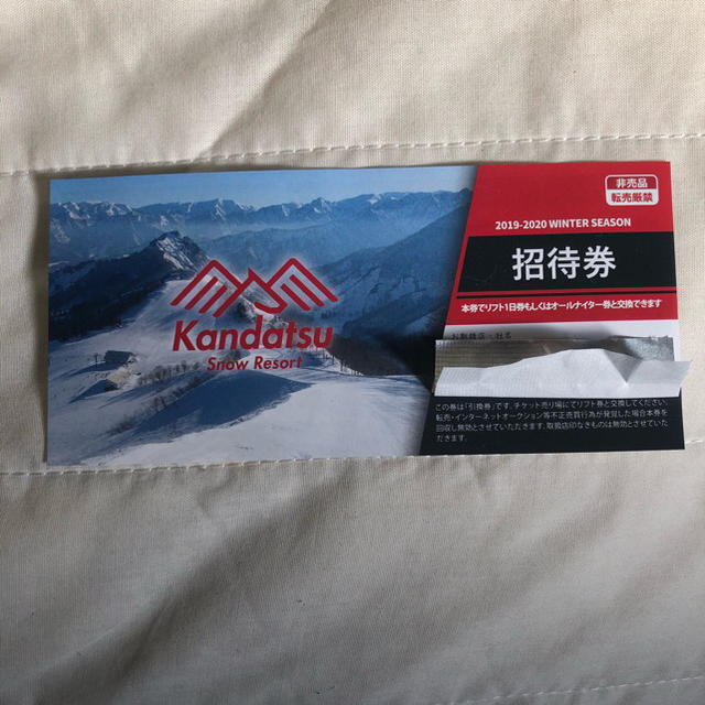 koukou1977jp 様 専用 神立高原スキー場リフト券 チケットの施設利用券(スキー場)の商品写真