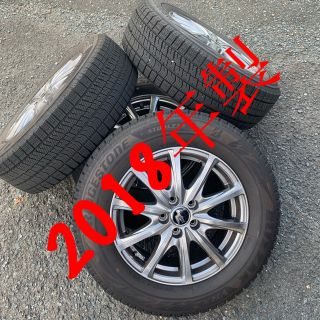 ブリヂストン(BRIDGESTONE)の4本❗️195/65r15 B/Sスタッドレスアルミ❗️(タイヤ・ホイールセット)