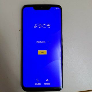 アクオス(AQUOS)のSHARP AQUOS zero SH-M10（SIMフリー）(スマートフォン本体)