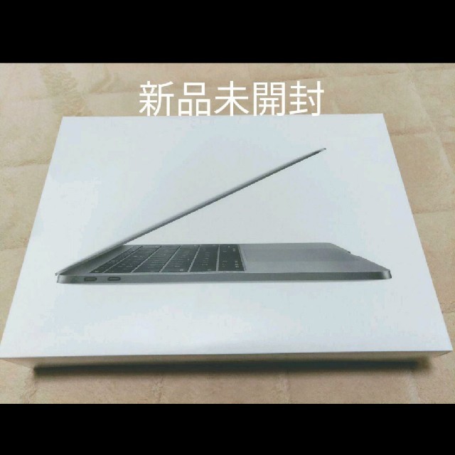 Apple MacBook Pro 13インチ 2017 新品未開封