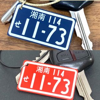 【送料無料】ワイヤーリングVer. ナンバープレート キーホルダー 2色(車外アクセサリ)