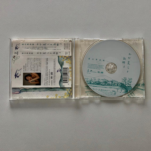 畠山美由紀/わが美しき故郷よ　CDアルバム エンタメ/ホビーのCD(ポップス/ロック(邦楽))の商品写真