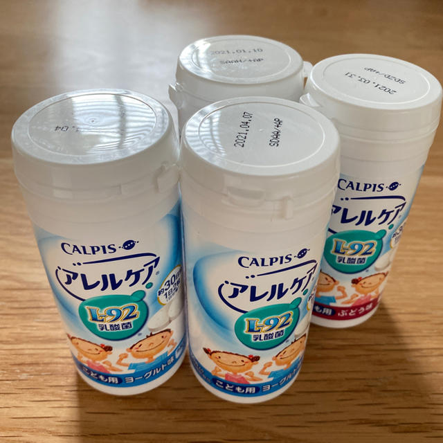 アレルケア　子供用 食品/飲料/酒の健康食品(ビタミン)の商品写真