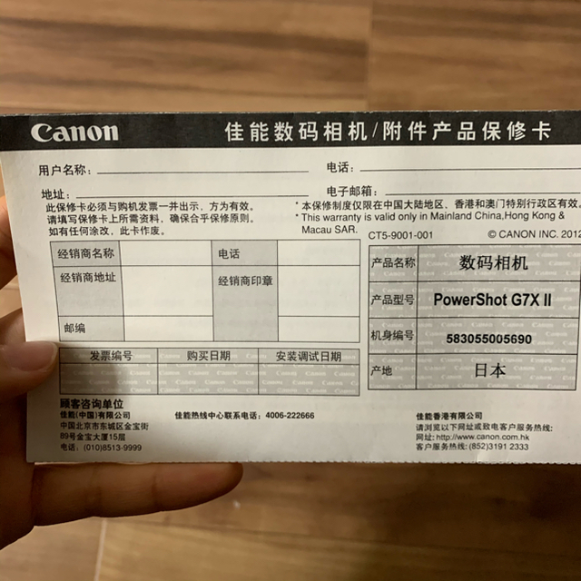 Canon(キヤノン)のCanon Power Shot G7X Mark II 美品、電池メモリ付 スマホ/家電/カメラのカメラ(コンパクトデジタルカメラ)の商品写真