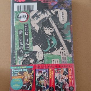 シュウエイシャ(集英社)の鬼滅の刃　バラ売り不可
18巻特典付(少年漫画)