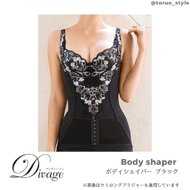エル・ローズ社製☆Divageディヴァージュ ボディシェイパー ブラック