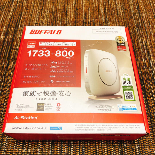 BUFFALO Wi-Fiルーター 新品・未使用 今なら5%オフクーポン使えます