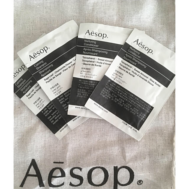 Aesop(イソップ)のAesop (イソップ) Hwyl(ヒュイル)オードパルファム香水 コスメ/美容の香水(ユニセックス)の商品写真