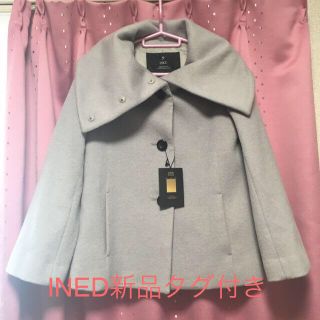 イネド(INED)のINED 新品タグ付きコート...♪*ﾟ(その他)