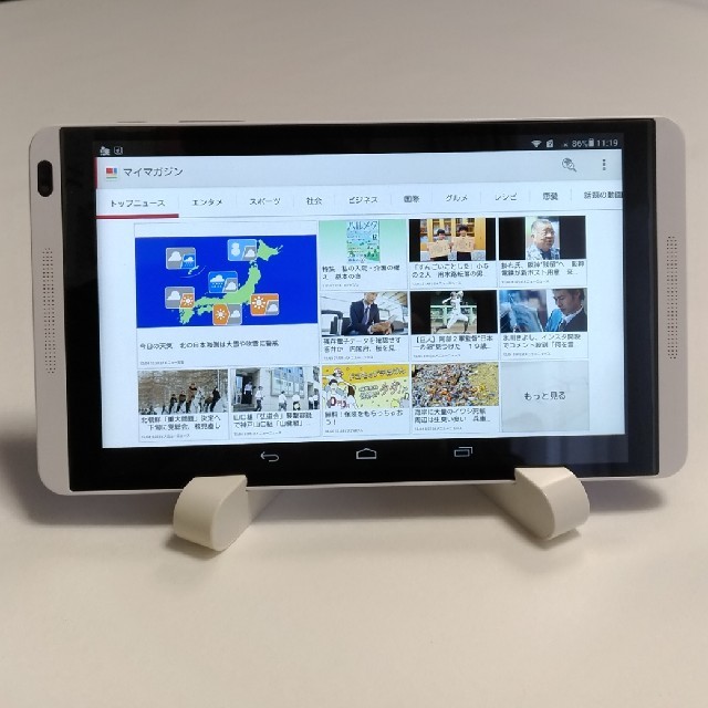 NTTdocomo(エヌティティドコモ)のdtab-01G silver スマホ/家電/カメラのPC/タブレット(タブレット)の商品写真