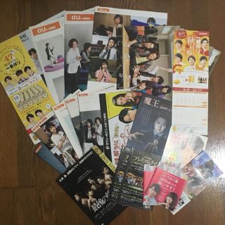 アラシ(嵐)の嵐 非売品 チラシ パンフレット(アイドルグッズ)