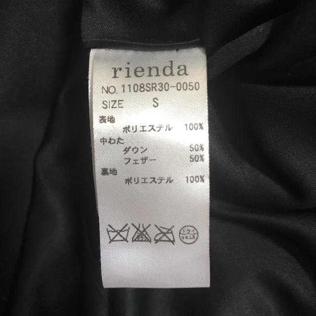 rienda(リエンダ)のrienda ダウンコート レディースのジャケット/アウター(ダウンコート)の商品写真