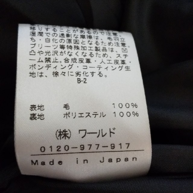 INDIVI(インディヴィ)の専用 レディースのパンツ(その他)の商品写真