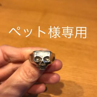 フラッシュポイント リング/指輪(メンズ)の通販 33点 | FLASHPOINTの