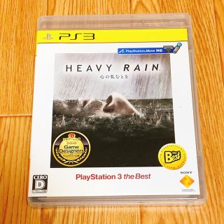 Heavy Rain（ヘビーレイン） －心の軋むとき－（PlayStation (家庭用ゲームソフト)