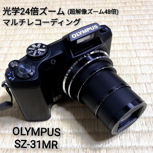 スマホ/家電/カメラOLYMPUS SZ-31MR