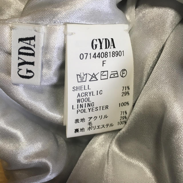GYDA(ジェイダ)のGYDA ボーダー タイト ニットスカート レディースのスカート(ひざ丈スカート)の商品写真