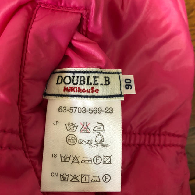 DOUBLE.B(ダブルビー)のダブルビー ダウンベスト キッズ/ベビー/マタニティのキッズ服女の子用(90cm~)(ジャケット/上着)の商品写真