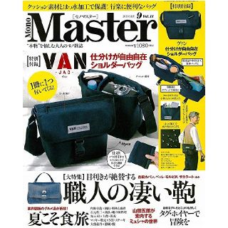 ヴァンヂャケット(VAN Jacket)の《付録のみ》MonoMaster2019年９月号　VANショルダーバッグ (ショルダーバッグ)