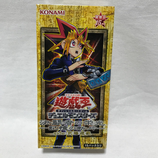 遊戯王OCG 決闘者の栄光 -記憶の断片- side:武藤遊戯 1BOX ブランド