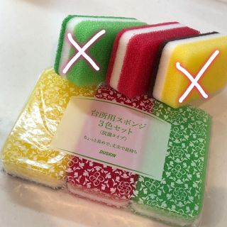 ダスキン スポンジ(収納/キッチン雑貨)