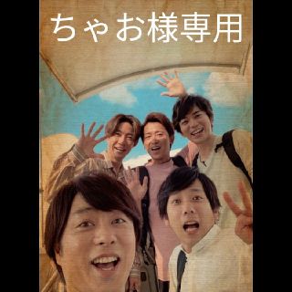 アラシ(嵐)の嵐 第3弾 アクリルプレート(アイドルグッズ)