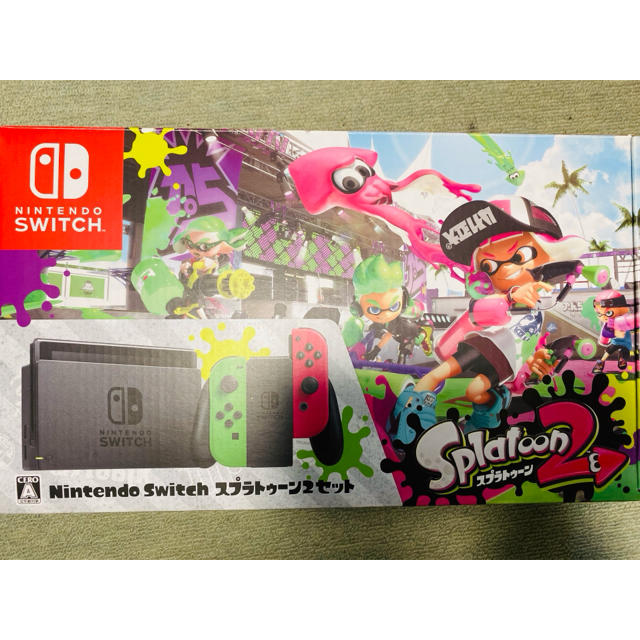 ニンテンドースイッチ スプラトゥーン2エディション