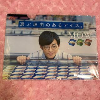 モリナガニュウギョウ(森永乳業)の高橋一生 MOW クリアファイル 非売品(男性タレント)