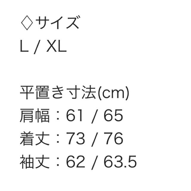 専用 メンズのトップス(パーカー)の商品写真