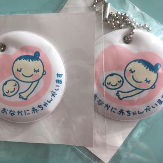 💖新品💖マタニティマーク　2個(マタニティ)