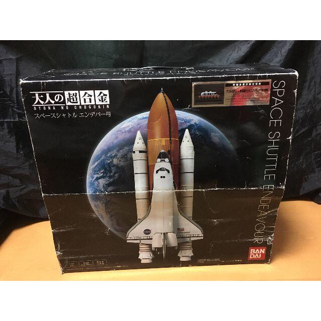 バンダイ 大人の超合金 スペースシャトルエンデバー号 初回生産版 | フリマアプリ ラクマ