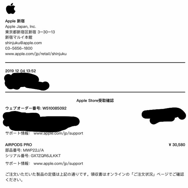 新品未開封 apple airpods pro MWP22J/A 新品未開封 apple airpods pro MWP22J/A