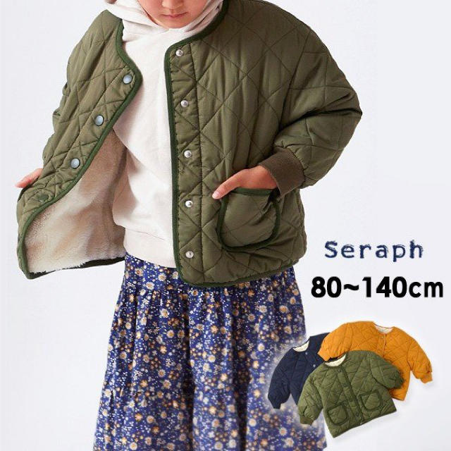 Seraph(セラフ)のまとめ買い ok seraph  セラフ　キルティングジャケット　美品 キッズ/ベビー/マタニティのキッズ服女の子用(90cm~)(ジャケット/上着)の商品写真